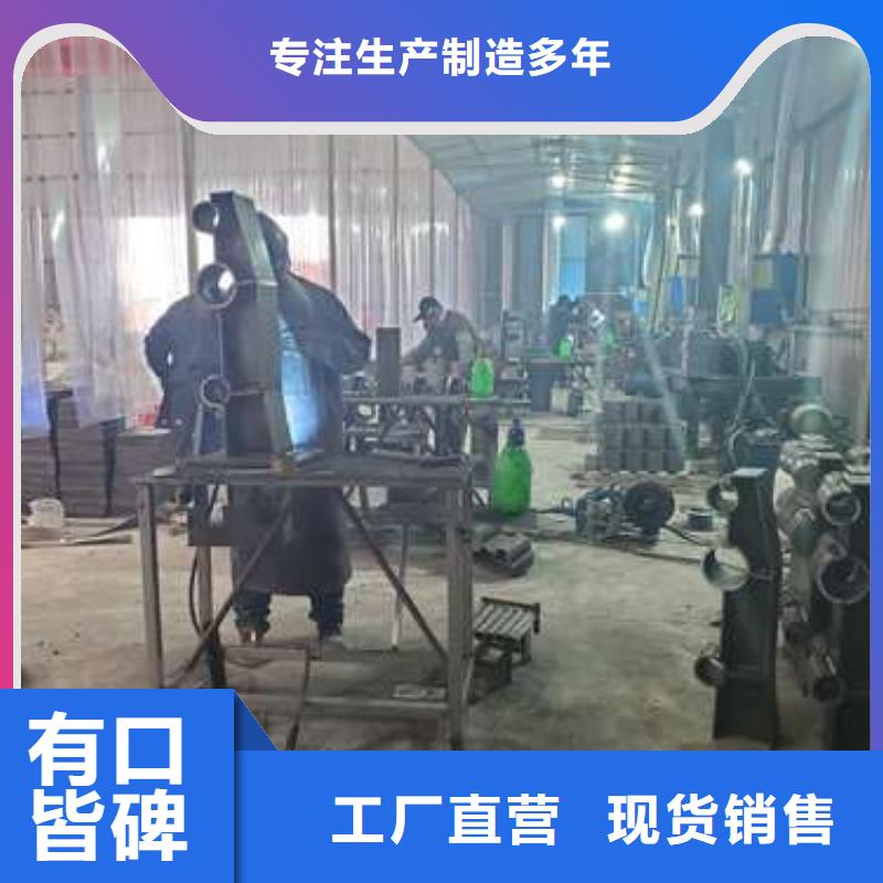商洛景觀防撞護欄現貨現發