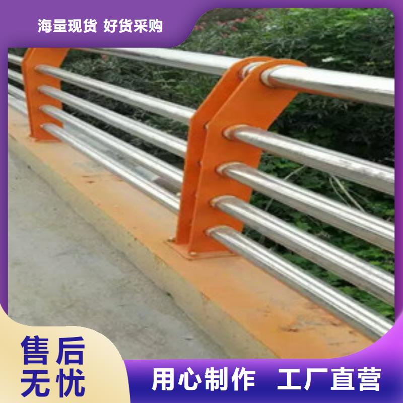 【不锈钢复合管护栏】防撞护栏精益求精分类和特点