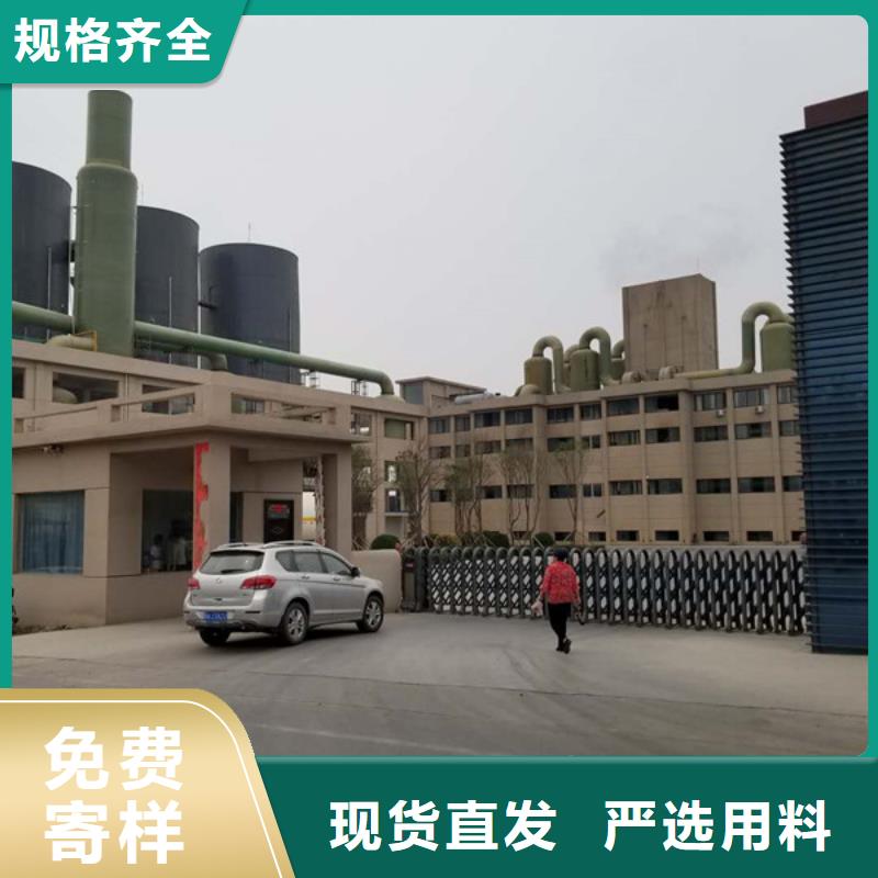 50离子度聚丙烯酰胺生产厂家-找乐水环保科技有限公司同城服务商