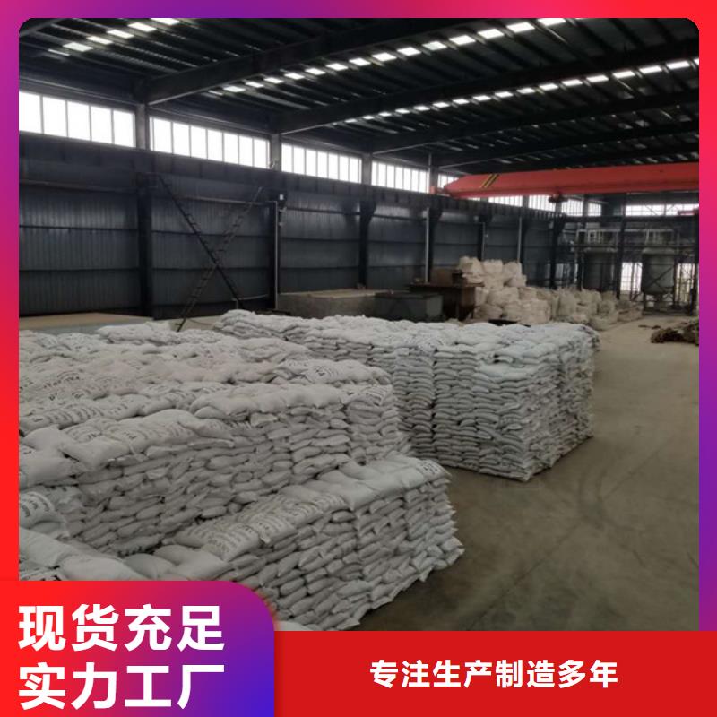 焦化厂废水专用药剂聚丙烯酰胺厂家好口碑质量无忧