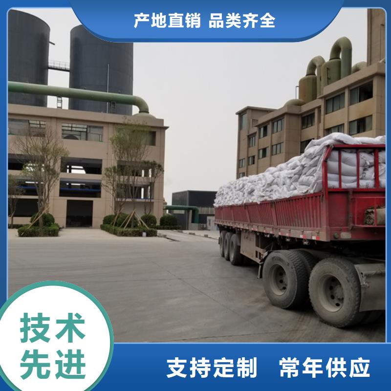 固体聚合硫酸铁厂家_规格齐全价格透明