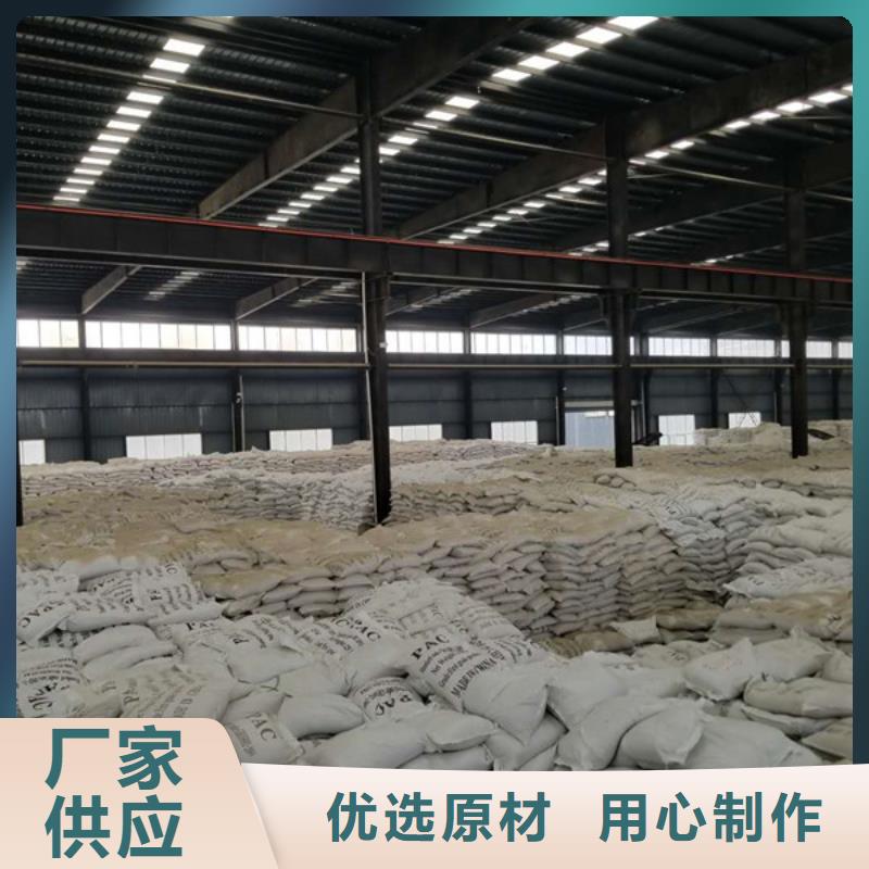 聚合硫酸铁椰壳活性炭追求品质精心选材