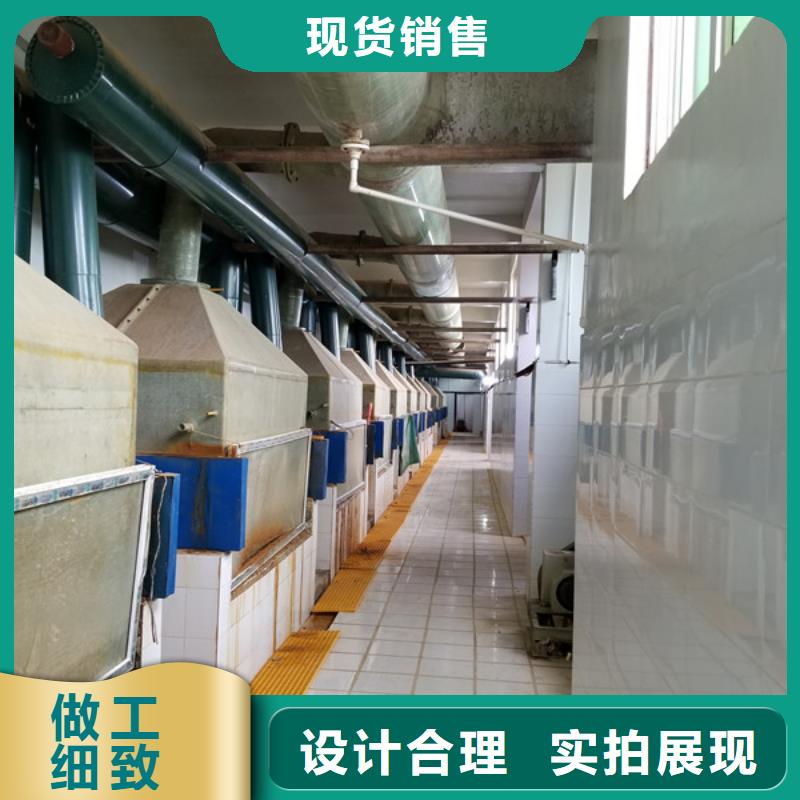 葡萄糖【除磷剂】品种全颜色尺寸款式定制