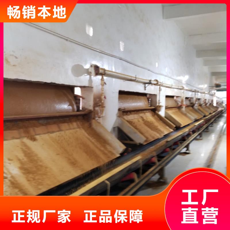 葡萄糖-片碱好品质选我们本地品牌