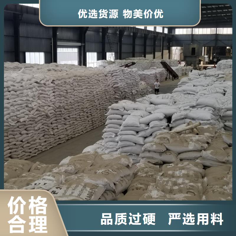 【洗煤絮凝剂椰壳活性炭严格把关质量放心】精选货源