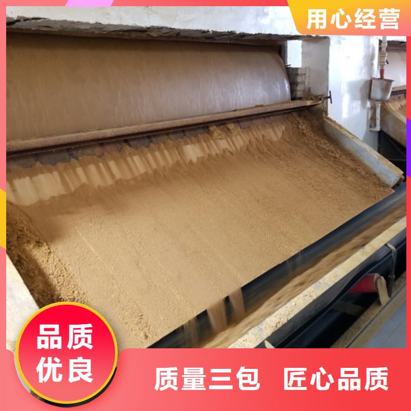 莱芜洗煤厂洗煤絮凝剂货源直供