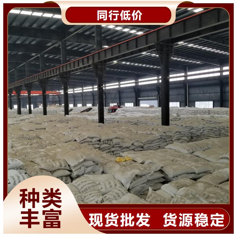 莱芜洗煤厂洗煤絮凝剂货源直供