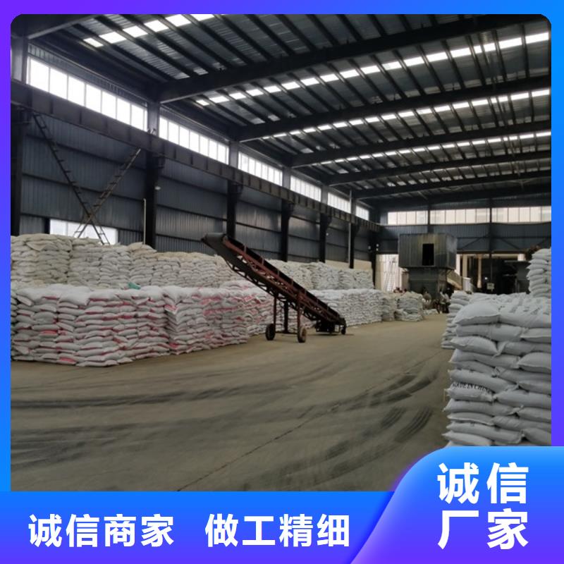 洗煤絮凝剂片碱厂家适用场景当地公司