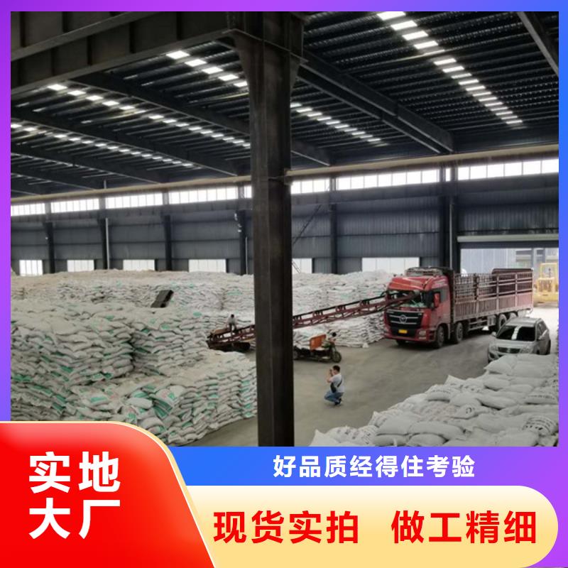 洗煤絮凝剂厂家直发优质材料厂家直销