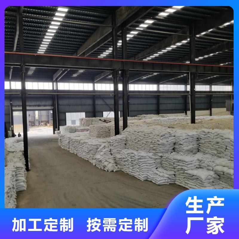 洗煤絮凝剂-聚丙烯酰胺专注产品质量与服务当地经销商