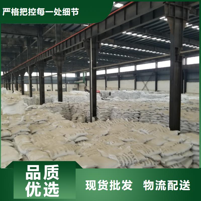 莱芜洗煤厂洗煤絮凝剂货源直供