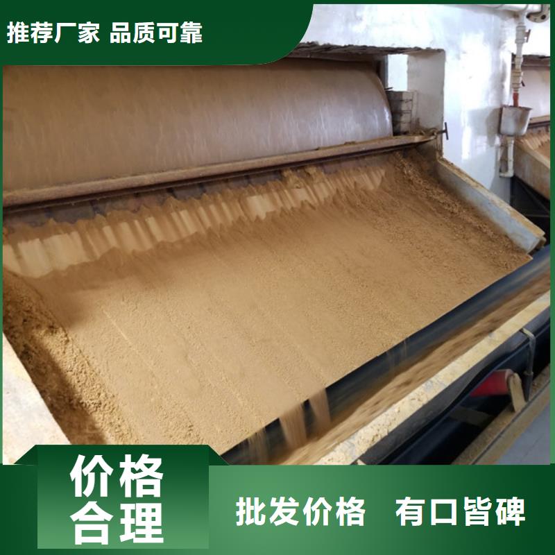 ​活性炭,石英砂生产厂家诚信厂家