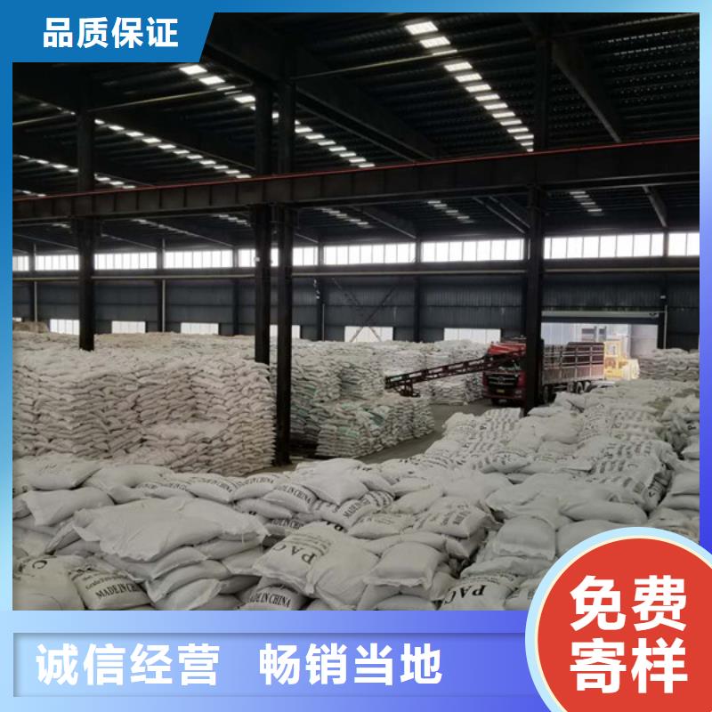 活性炭醋酸钠厂家定制大厂生产品质