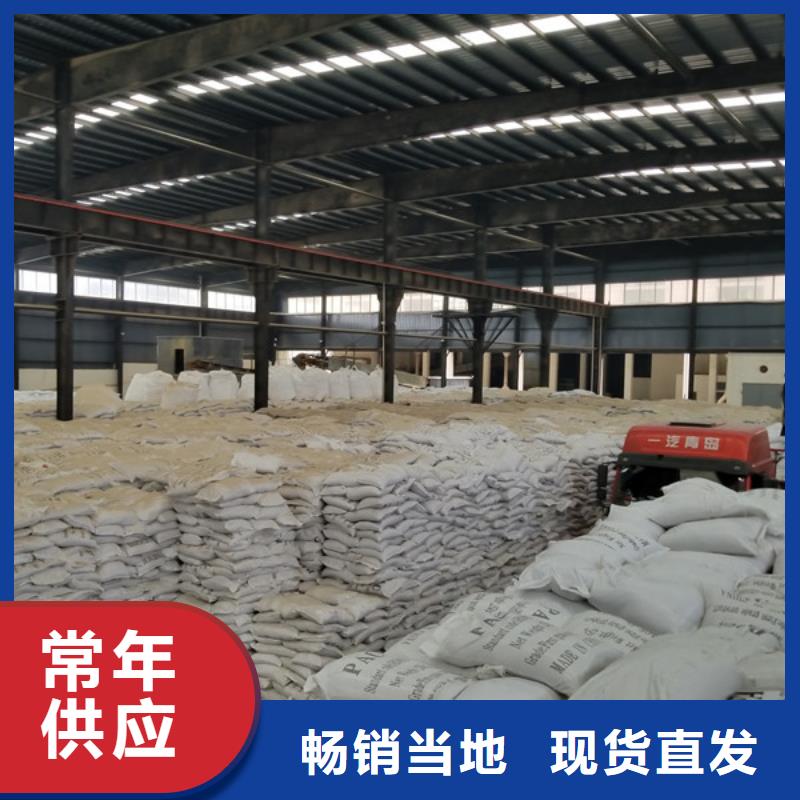 乙酸钠,【生物碳源】用心做好细节同城经销商
