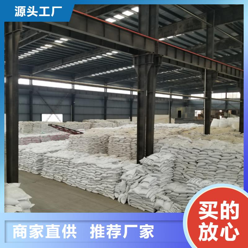 【乙酸钠】_洗砂沉淀剂用心做好细节颜色尺寸款式定制