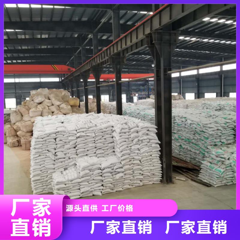 销售58-60乙酸钠_品牌厂家快速发货