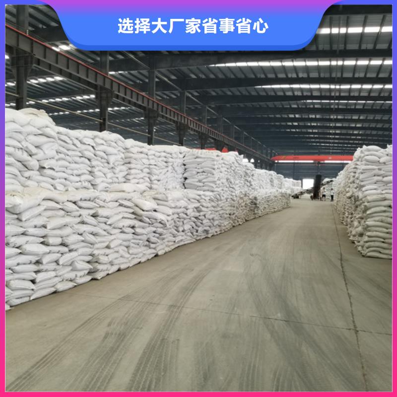 【碱式氯化铝椰壳活性炭服务始终如一】本地供应商