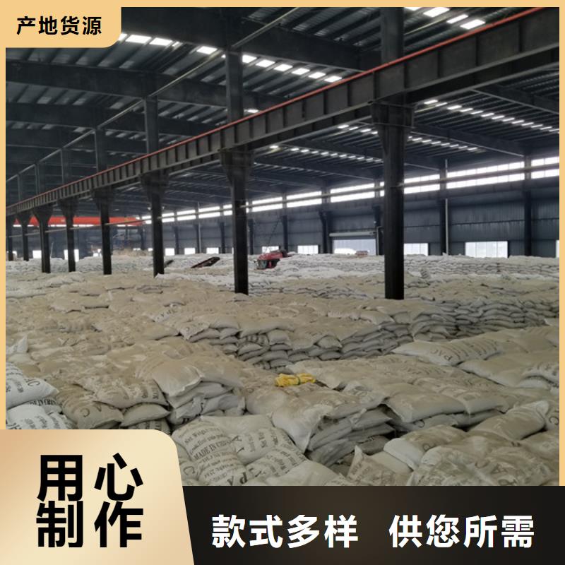 碱式氯化铝【饮水级聚合氯化铝】发货迅速可定制