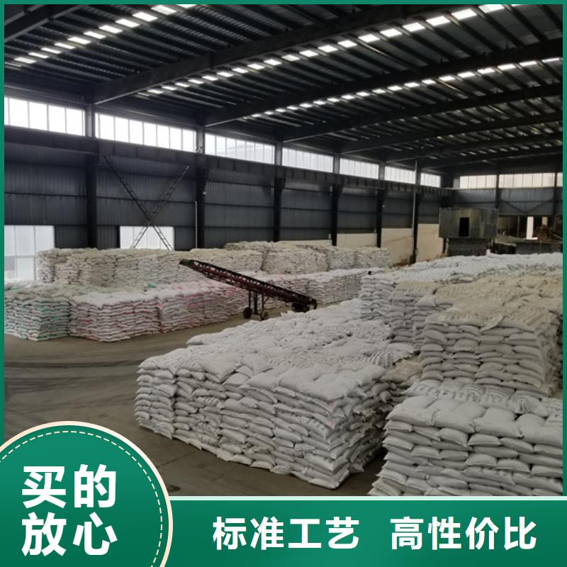 【碱式氯化铝碱式氯化铝厂家库存齐全厂家直供】同城供应商