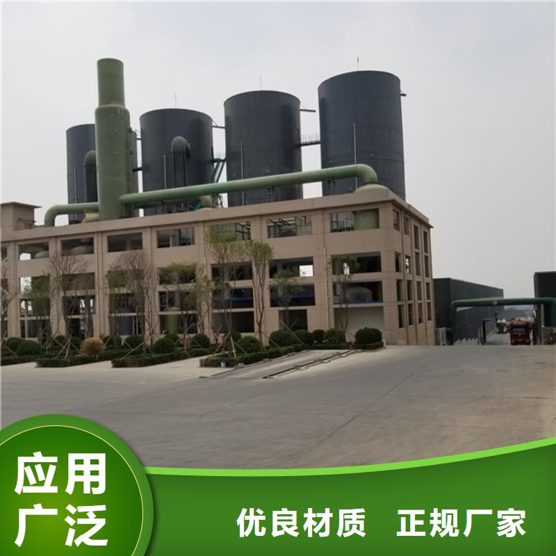 碱式氯化铝服务至上老客户钟爱