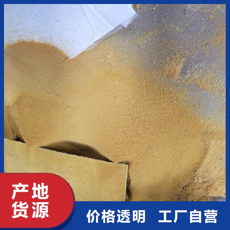 【醋酸钠】,阳离子聚丙烯酰胺按需定做卓越品质保障