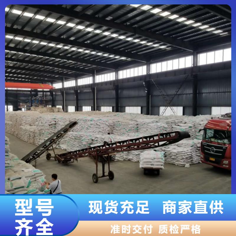 醋酸钠-饮水级聚合氯化铝现货快速采购质量安心