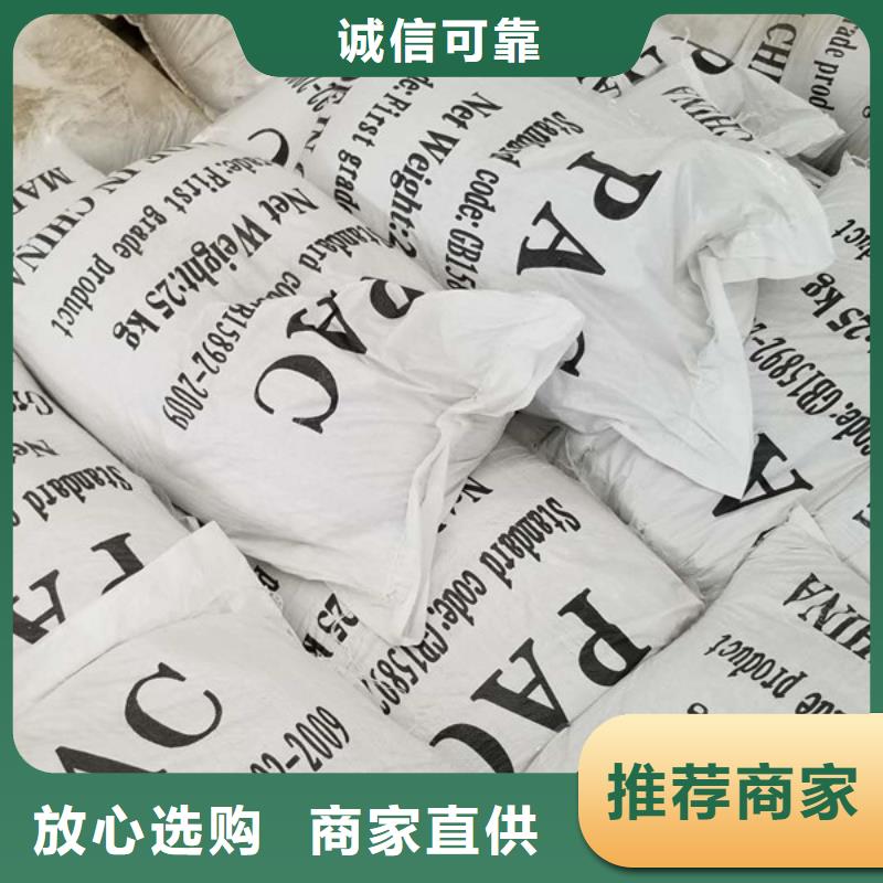 欢迎访问-结晶醋酸钠厂家品质信得过
