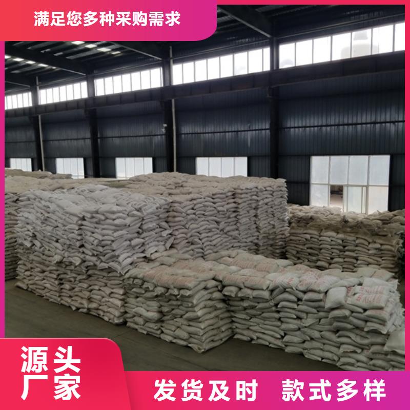 沧州国标醋酸钠大厂家售后无忧