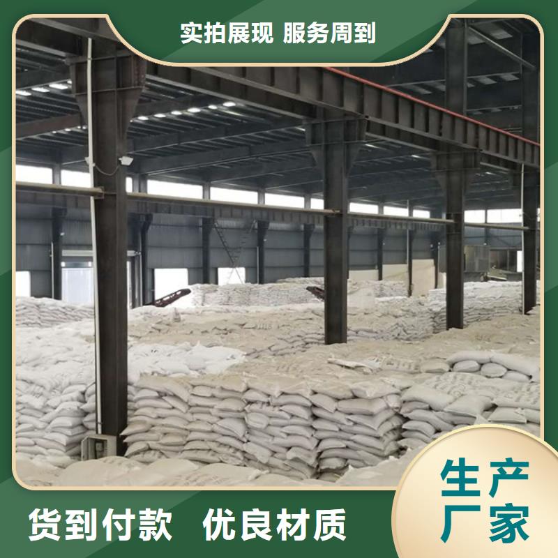 石英砂聚合氯化铝根据要求定制质量可靠