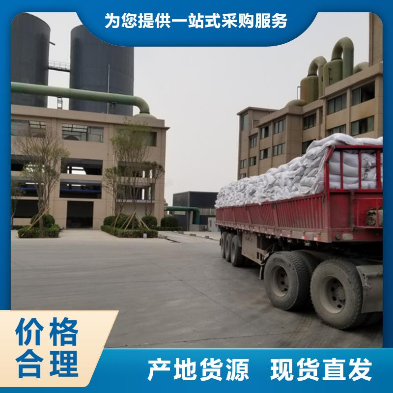 石英砂_除磷剂品质信得过同城厂家