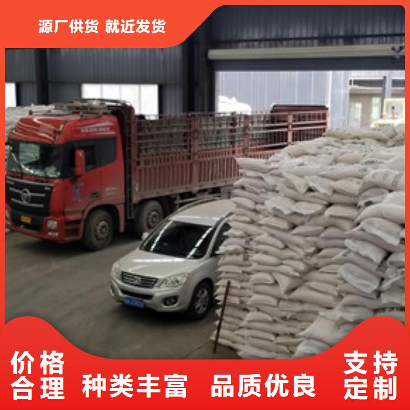石英砂醋酸钠种类丰富同城服务商