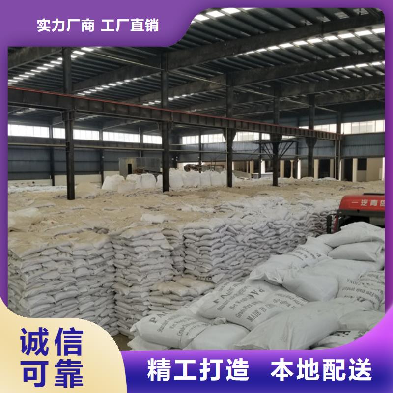石英砂,聚合硫酸铁一站式服务同城公司