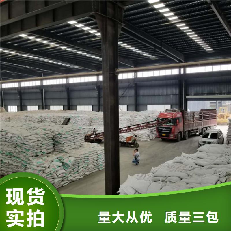 石英砂-阴离子聚丙烯酰胺实力厂商库存量大