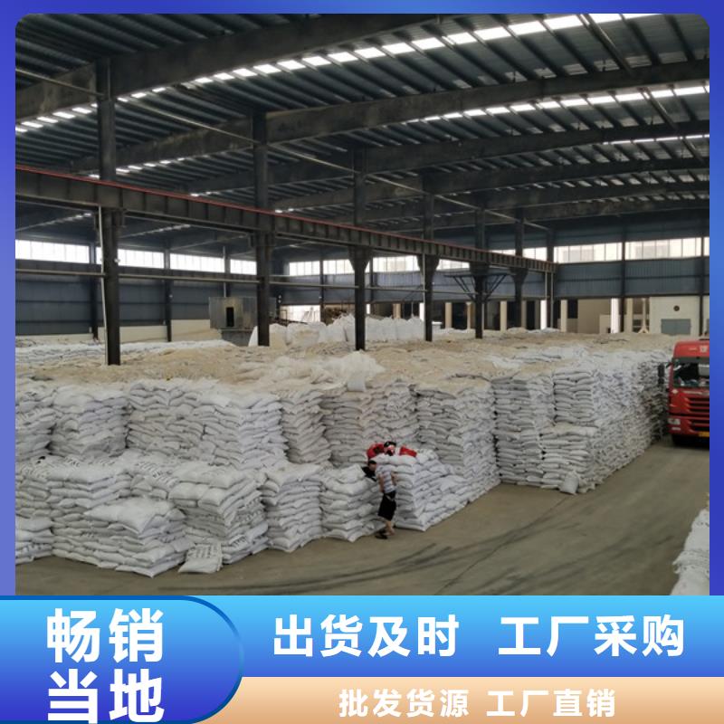 片碱-除磷剂精挑细选好货实力才是硬道理