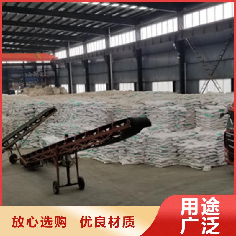 片碱,聚丙烯酰胺厂家批发价同城品牌