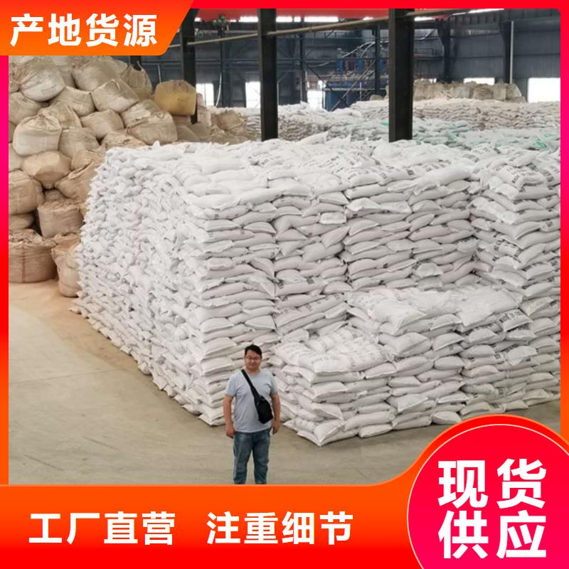 氯酸钠,石英砂品质服务诚信为本拥有核心技术优势