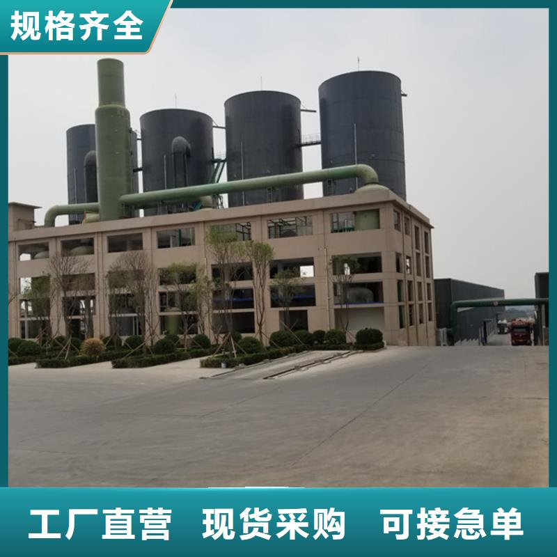 氯酸鈉,【醋酸鈉】精品優(yōu)選有實(shí)力有經(jīng)驗(yàn)