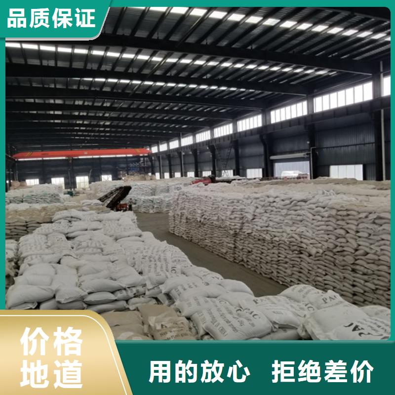 采购水处理氯酸钠必看-图文介绍高品质诚信厂家