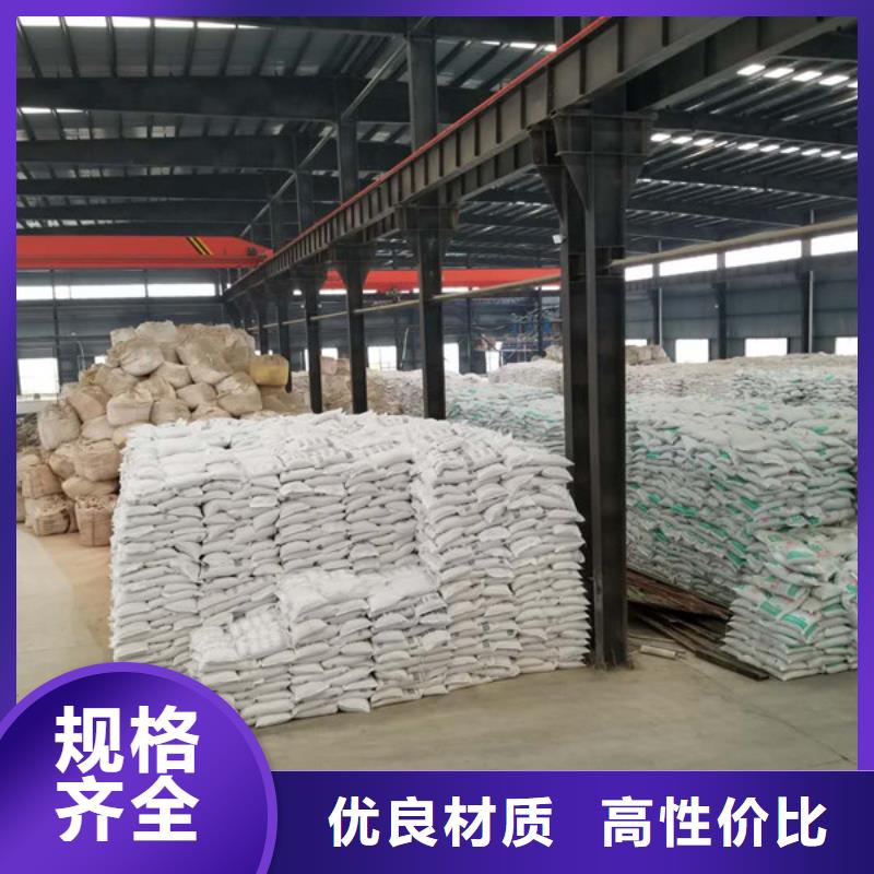 氯酸钠,脱色剂用品质赢得客户信赖质量无忧