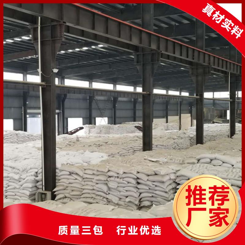 洗砂沉淀剂售后完善当地公司