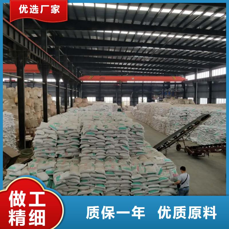 两性离子洗砂沉淀剂样式众多买的是放心