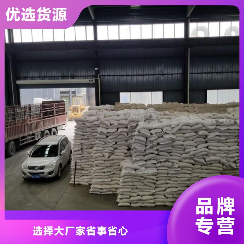 洗沙沉淀剂当天出货自有厂家