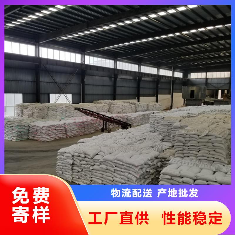 洗砂沉淀剂【葡萄糖】质保一年当地厂家