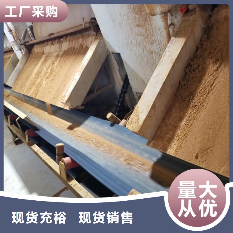 洗砂沉淀剂-石英砂用品质说话当地公司