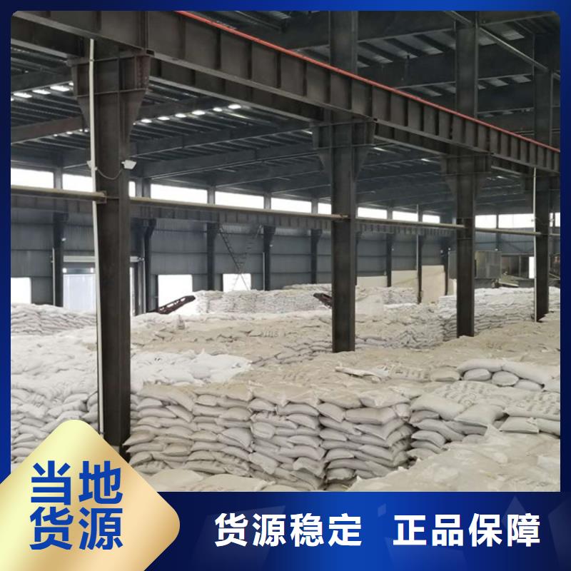 陰離子聚丙烯酰胺復合碳源訂制批發批發貨源