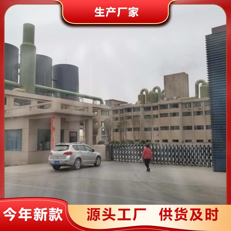 阴离子聚丙烯酰胺活性炭精选厂家好货一站式采购方便省心