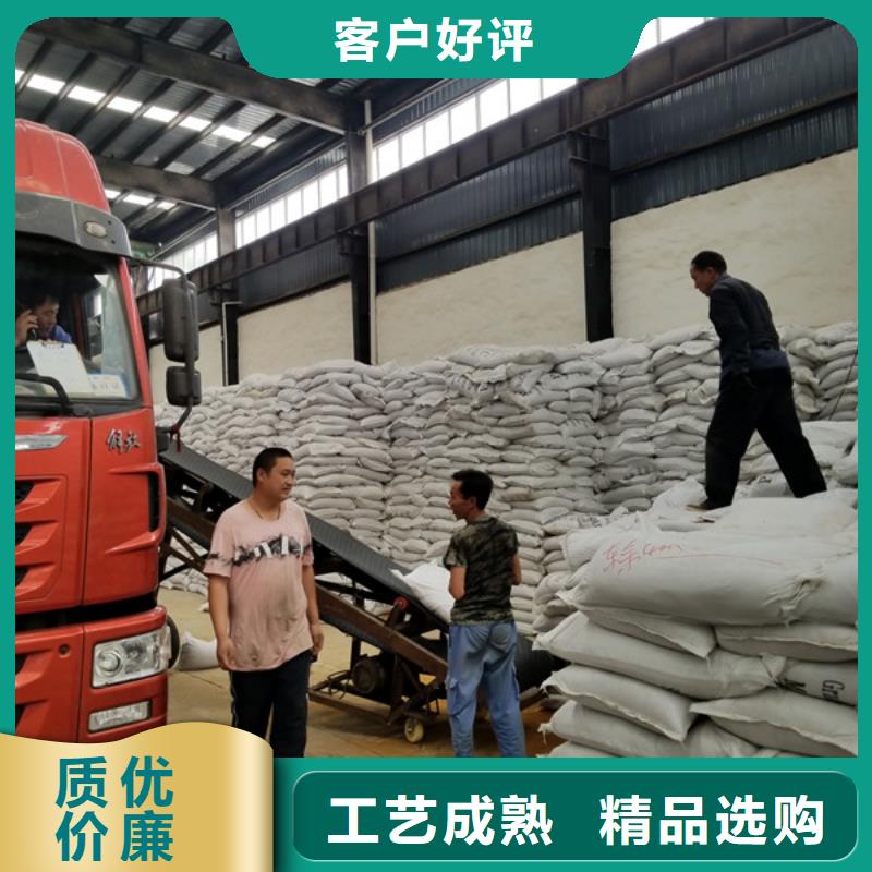 【阴离子聚丙烯酰胺】石英砂支持定制加工品质优选