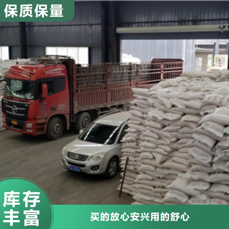 沈阳阴离子聚丙烯酰胺货真价实