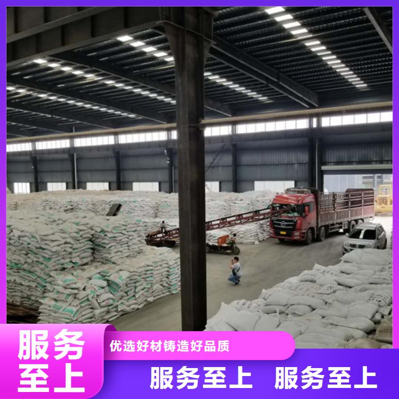 ​阴离子聚丙烯酰胺生产厂家支持定制应用领域