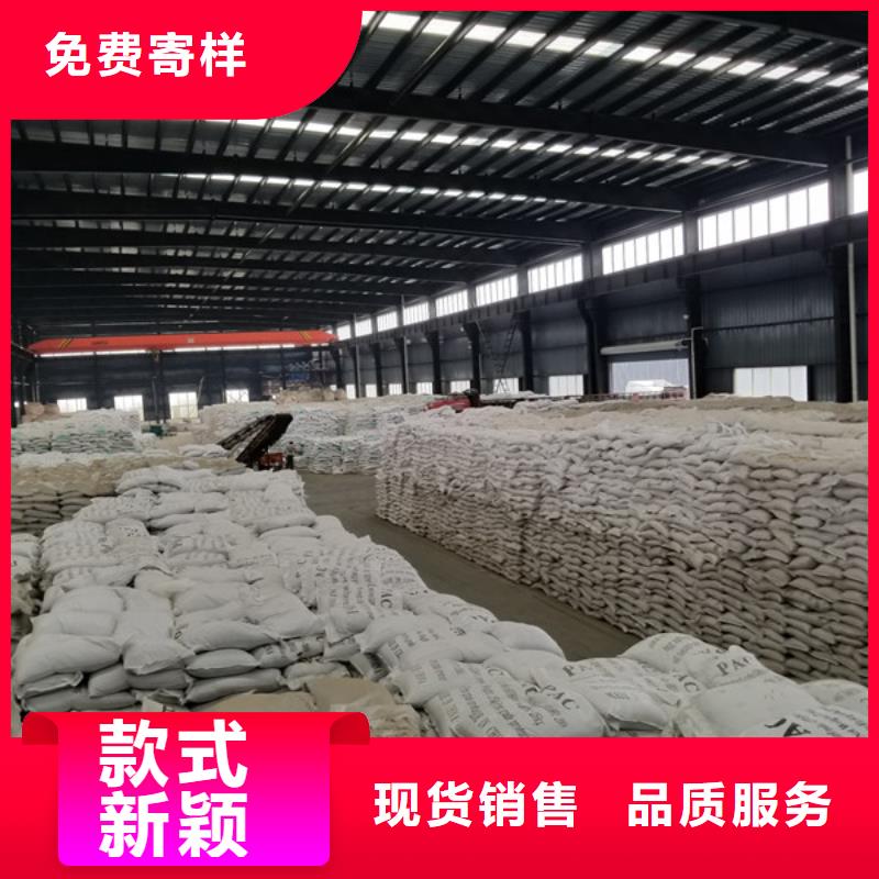 阴离子聚丙烯酰胺洗煤絮凝剂高标准高品质品质可靠